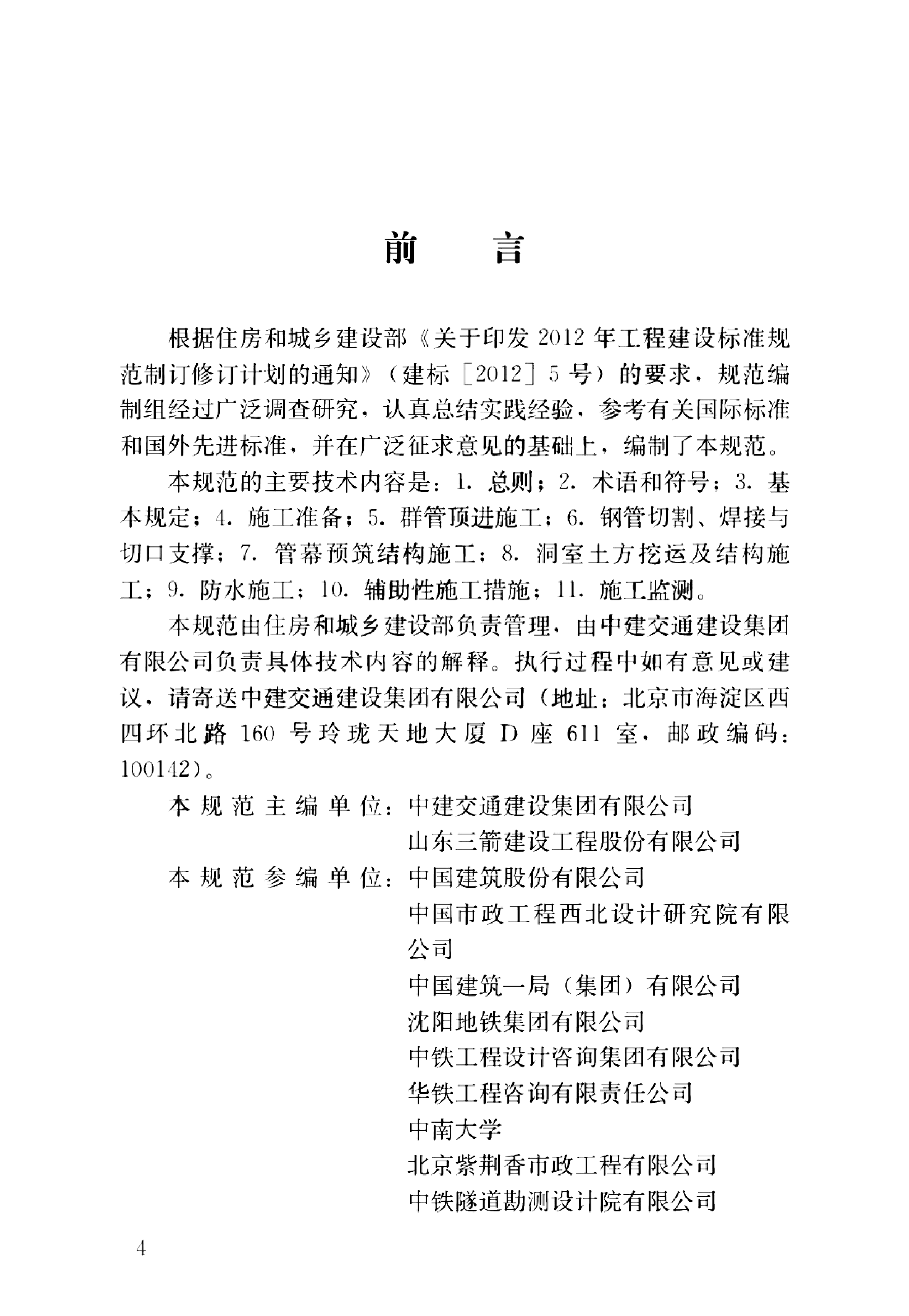 资源详情图